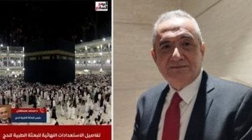 كشف رئيس بعثة الحج عن تطبيق جديد للحجاج المصريين في مقابلة حية مع تليفزيون اليوم السابع
