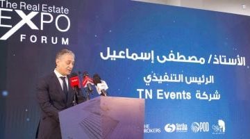 كشف شركة طارق نور إيفنتس تفاصيل معرض "The Real Estate Expo" في مؤتمر صحفي حيوي
