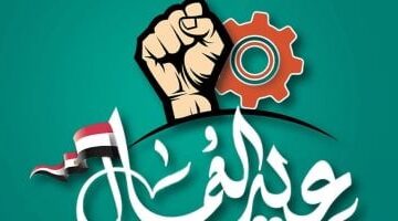 مبادرة ابدأ تشكر عمال مصر البنائين على جهودهم الملهمة في تشييد مستقبل أفضل