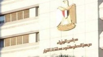 معلومات الوزراء تكشف في تحليل جديد دور مسرعات الأعمال في دفع النمو الاقتصادي للأسواق الناشئة