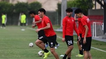 منتخب الشباب ينهي تدريباته استعدادًا لمواجهة نيجيريا غدًا في أمم أفريقيا.. شاهد الصور!