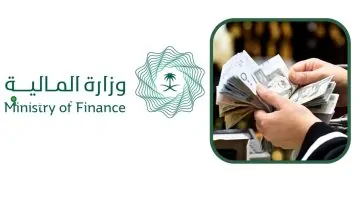 حقيقة تغيير مواعيد الرواتب في القطاع العام السعودي.. "الموارد البشرية" تكشف إن كان قبل أم بعد العيد!