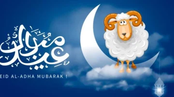 الإفتاء يحسم الجدل: موعد وقفة عرفات وعيد الأضحى 2025 ومفاجأة في عدد أيام الإجازة