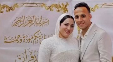 ناصر منسى، مهاجم الزمالك، يحتفل بعقد قرانه وينشر صوراً مميزة على وسائل التواصل الاجتماعي