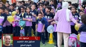 نبأ مهم لطلاب المدارس الدولية: إضافة 20% من درجات العربي والتاريخ إلى المجموع النهائي.. شاهد الفيديو!