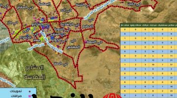 خريطة ذكية لمكة 1446 تكشف الأحياء المستهدفة بالإزالة والهدم ضمن مشروع تطوير العشوائيات