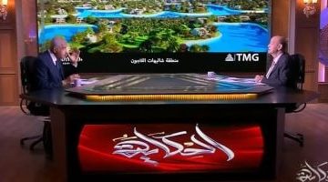 هشام طلعت مصطفى يقدم خصمًا بنسبة 5% على وحدات مرحلة ثانية مشروع "ساوث ميد"