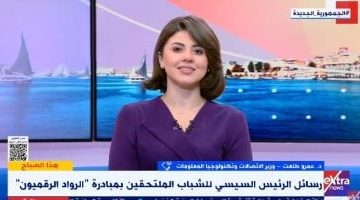 وزير الاتصالات: تكلفة مشروع «الرواد الرقميون» في عامه الأول تصل إلى 3 مليارات جنيه
