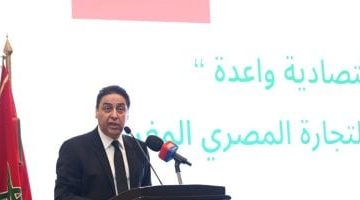 وزير الاستثمار يطلق فعاليات ملتقى الاستثمار والتجارة المصري المغربي بقوة
