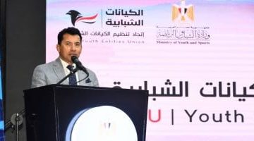 وزير الرياضة ورئيس البورصة يشاركان في انطلاق مبادرة دمج الشباب في الاقتصاد