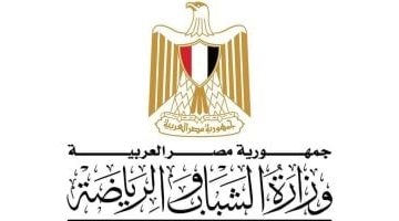 وزير الشباب والرياضة يعلن تشكيل المجلس العلمي للرياضة