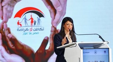 وزيرة التخطيط تحتفل بالذكرى العاشرة لبرنامج الدعم النقدي "تكافل وكرامة"