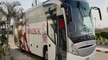 وصول حافلة الزمالك إلى استاد القاهرة قبل مواجهة نارية مع الأهلي