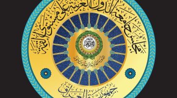 ‏ ‏ الفراتين النيابية : انعقاد القمة العربية في بغداد تتويج لمسار دبلوماسي ناجح للحكومة