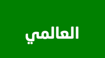 ثلاثة لاعبين من بيراميدز يكملون المباراة رغم الاصابة