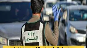 تقنية جديدة من ساهر لمراقبة طريق الرياض-مكة: استراتيجيات المرور السعودي لحماية 850 كيلومتراً من المخالفات!