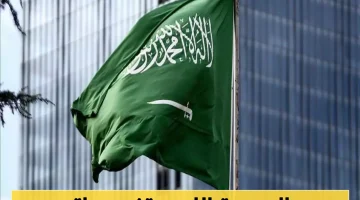السعودية تشن حملة موسعة على العمالة غير المنتظمة: تحركات جذرية تهز الجاليات