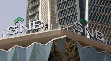 أكبر البنوك السعودية يطلق أدوات دين جديدة مع حد أدنى للاكتتاب يبلغ 200 ألف دولار