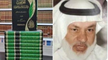 شقيق الدكتور قاضي لـ«عكاظ»: الجاني انتحل صفة مندوب توصيل وارتكب جريمته بطريقة غادرة