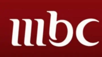 تعرف على التردد الجديد لقناة MBC السعودية لعام 2025
