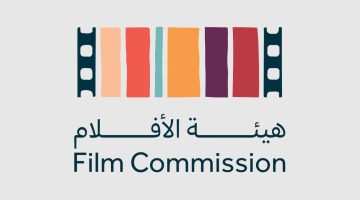 هيئة الأفلام السعودية تبرز السينما المحلية في مهرجان SXSW من قلب لندن