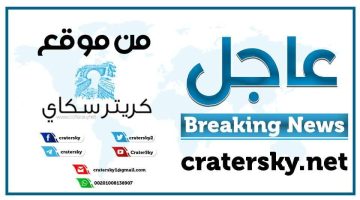 الحوثي يعلن عن تصعيد خطر يثير القلق في الأوضاع المحلية