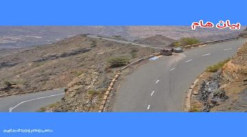 إدارة أمن أبين تصدر بياناً عاجلاً حول فتح طريق ثرة