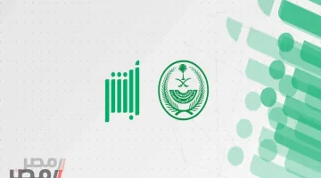خطوات بسيطة للتحقق من صلاحية إقامة العامل الوافد لعام 1446 - اكتشف التفاصيل بالرابط!