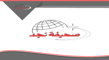 فرصة استثنائية: تمويل فوري 25000 ريال بدون شرط تحويل الراتب! أقساط مريحة حتى 24 شهرًا
