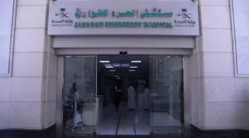إنقاذ حاج فرنسي من الإجهاد الحراري بفضل تدخل عاجل في مستشفى طوارئ الحرم