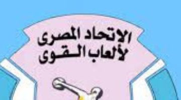 اتحاد ألعاب القوى يُبرم شراكة مع راعٍ جديد لدعم المنتخبات الوطنية