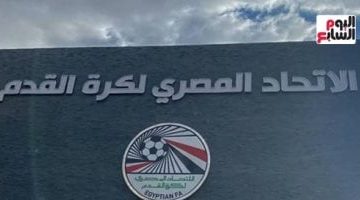 اتحاد الكرة يعلن رسمياً إلغاء الهبوط في الدوري الممتاز - شاهد التفاصيل في الفيديو