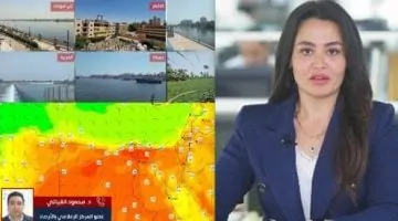 الأرصاد الجوية تكشف عن ارتفاع درجات الحرارة والأجواء الضبابية في الأيام القادمة - فيديو