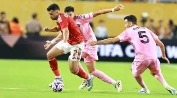 الأهلي يتصدر مجموعته في كأس العالم للأندية: اكتشف الأسباب وراء هذا النجاح