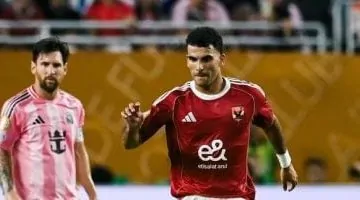 الأهلي يستعد لتجهيز زيزو لقيادة الفريق ضد بالميراس في مونديال الأندية بدلًا من إمام عاشور