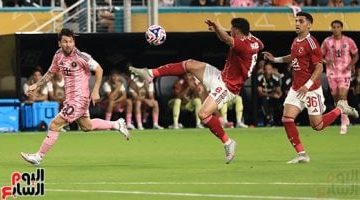 الأهلي يستعد لمواجهة بالميراس في كأس العالم للأندية