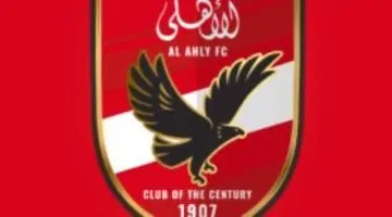 الأهلي يعلن تمديد اختبارات قطاع الناشئين لمدة 3 أيام إضافية
