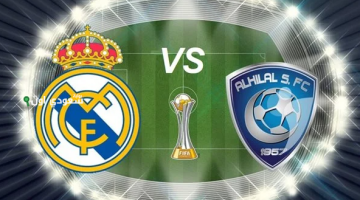 جدول عرض مباراة ريال مدريد والهلال في كأس العالم للأندية 2025: القنوات المفتوحة وموعد اللقاء بتوقيت السعودية ومصر