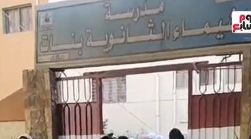 انطلاق امتحانات الثانوية العامة: الوزارة تؤكد عدم تسريب الأسئلة (فيديو)
