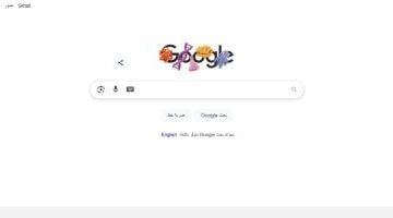 تأثير الذكاء الاصطناعي على جوجل: تراجع قدرة محرك البحث في توجيه الزيارات لمواقع الويب