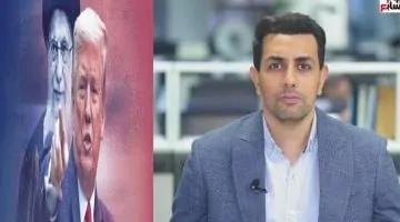 ترامب: إيران لا يجب أن تمتلك سلاحًا نوويًا ونرغب في تعزيز العلاقات التجارية - فيديو