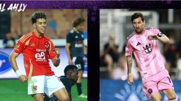جماهير الأهلي وإنتر ميامي تتوافد على ستاد هارد روك في حدث مميز تليفزيون اليوم السابع يرصده
