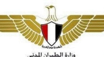 وزارة الطيران: تأكيد أمان المجال الجوي المصري واستمرارية عمله بشكل طبيعي